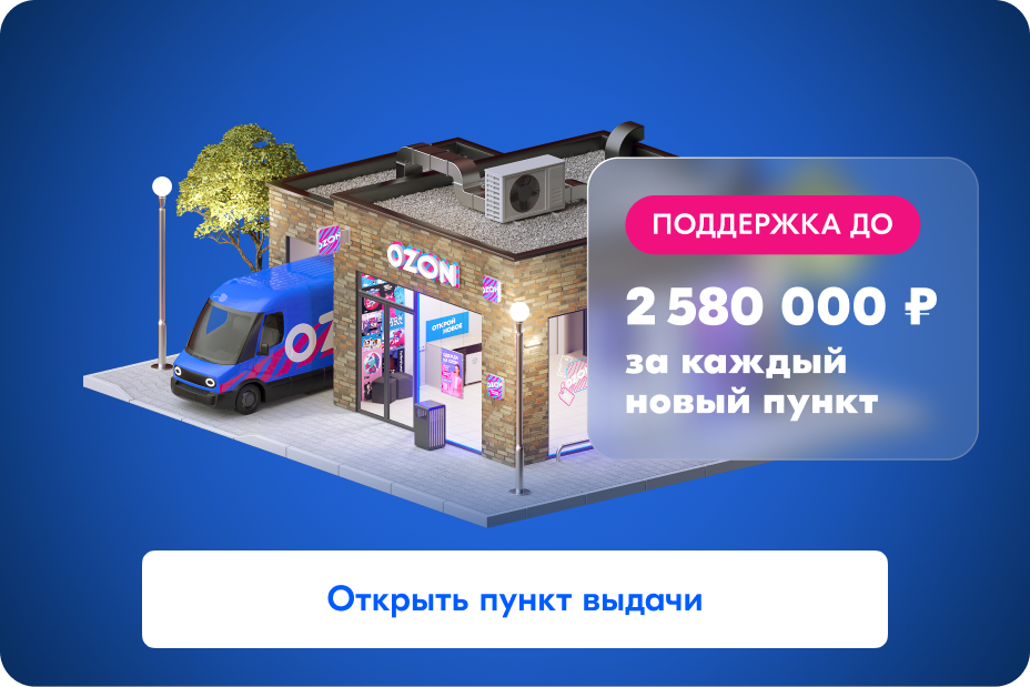 Начните дело, которое меняет жизнь вокруг